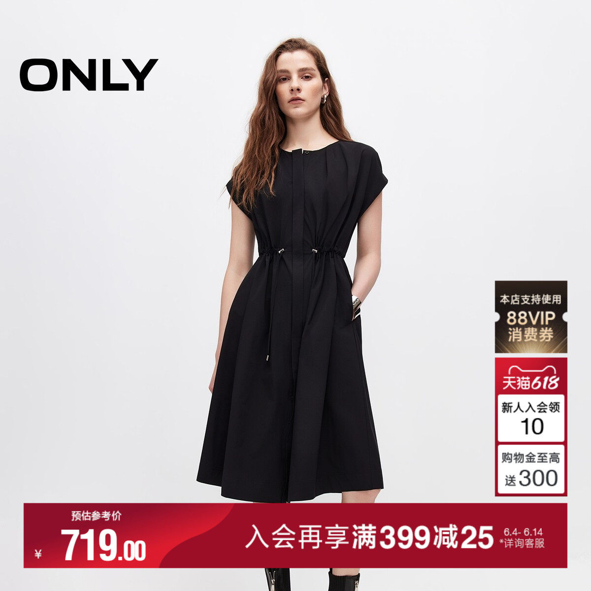 ONLY2026夏季新款宽松两穿裙子隐藏口袋H型短袖中长款连衣裙女