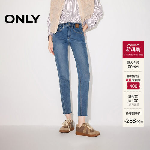 ONLY高腰紧身九分裤牛仔裤