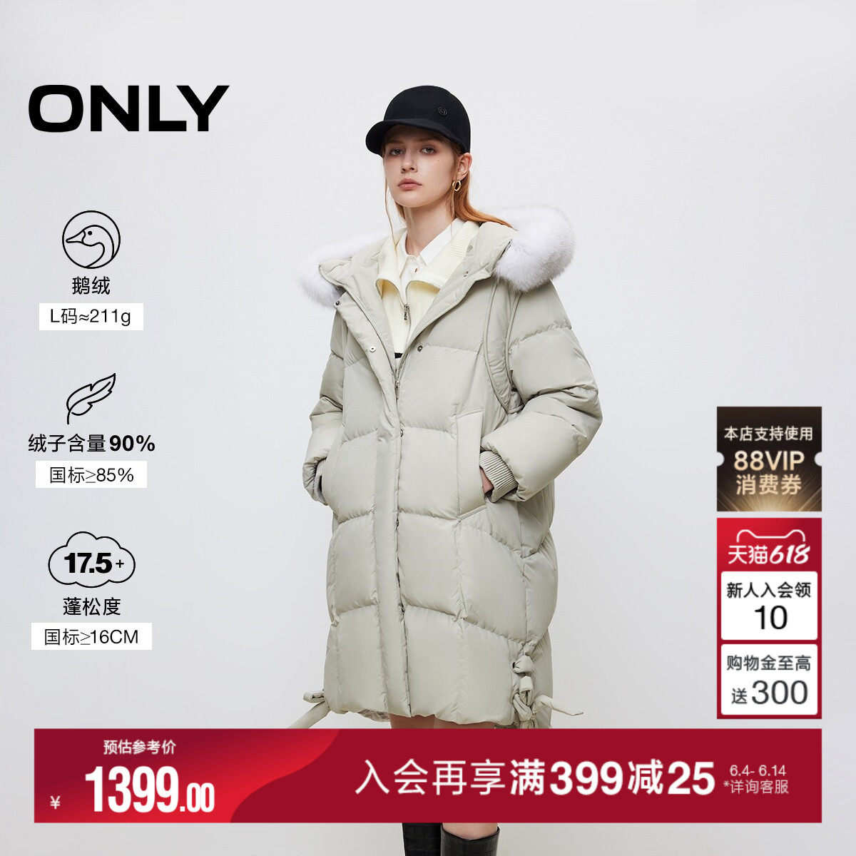 【鹅绒服】ONLY冬季轻奢保暖狐狸毛领宽松廓形显瘦中长款羽绒服