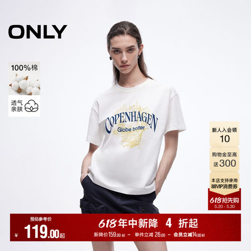 ONLY纯棉撞色印花短袖T恤