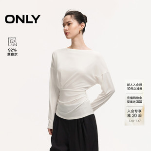ONLY2026夏季新款含莱赛尔腰侧褶皱设计一字领白色长袖T恤上衣女
