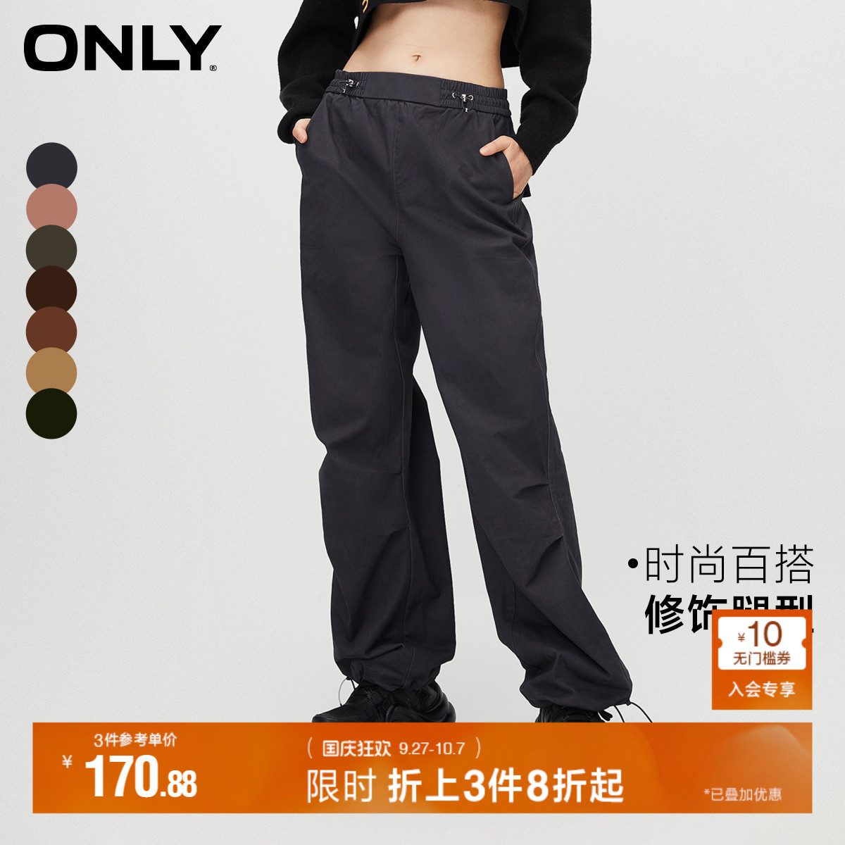 ONLY高腰阔腿工装裤休闲