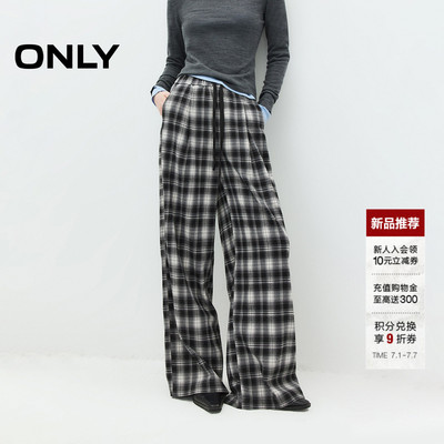 ONLY格纹弹力宽松款直筒裤休闲裤
