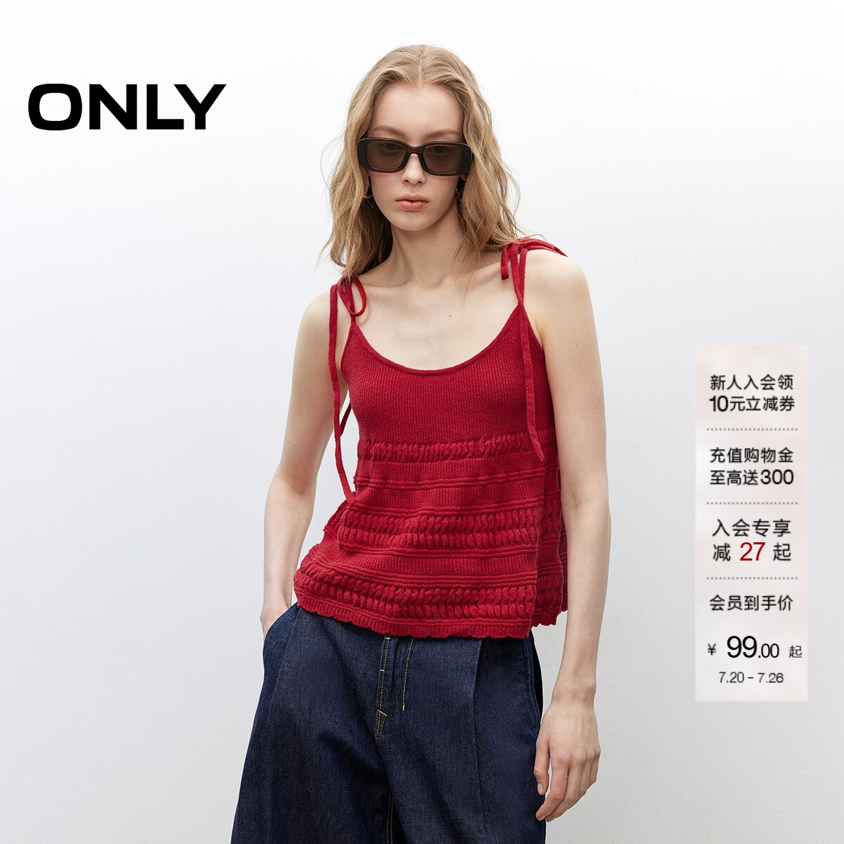 ONLY甜美蝴蝶系带吊带针织衫