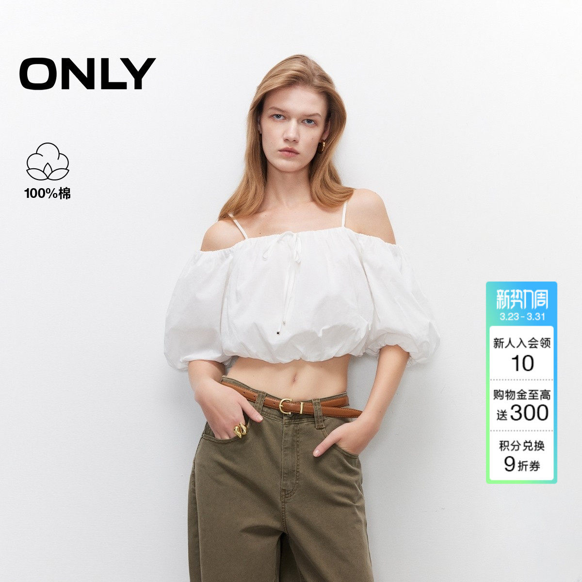 ONLY夏季甜美系带一字肩浪漫花苞泡泡袖短款雪纺衫上衣女