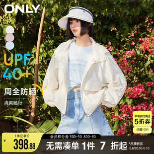 新款 显瘦连帽蝙蝠袖 薄外套女 晕染短款 时尚 防晒服 ONLY2024夏季