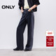 做旧复古洗水慵懒感宽松约克线剪裁直筒牛仔裤 ONLY2026春季 新款 女