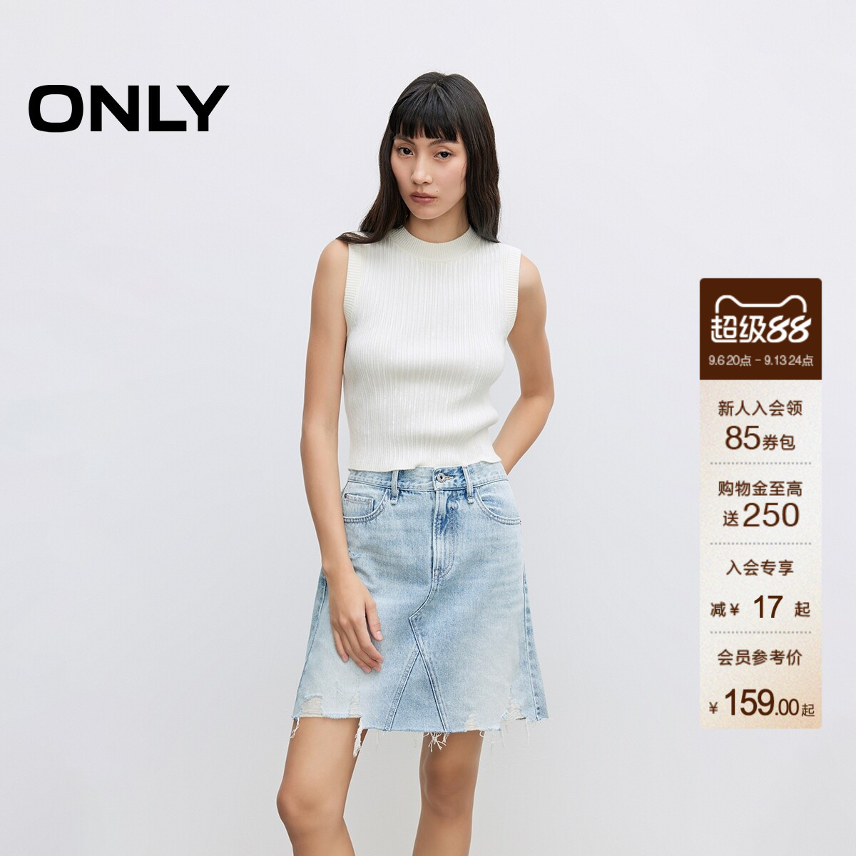 ONLY毛边A字牛仔短裙半身裙女