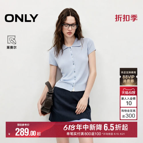 ONLY清新翻领短袖开衫正肩针织衫