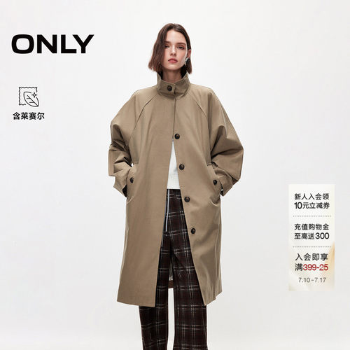 ONLY中长款挺括立领风衣外套