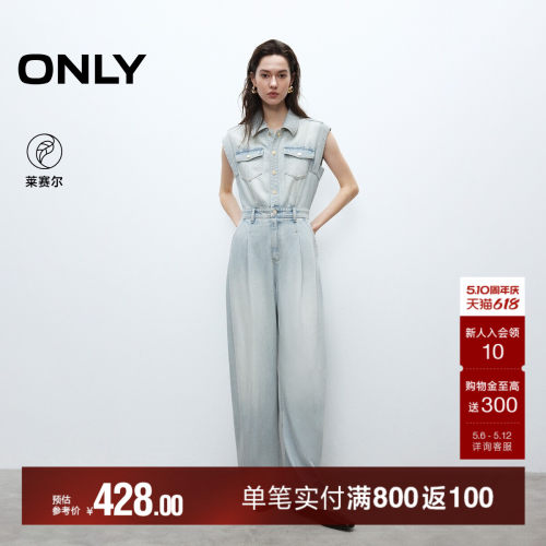ONLY复古水洗阔腿连体裤牛仔裤