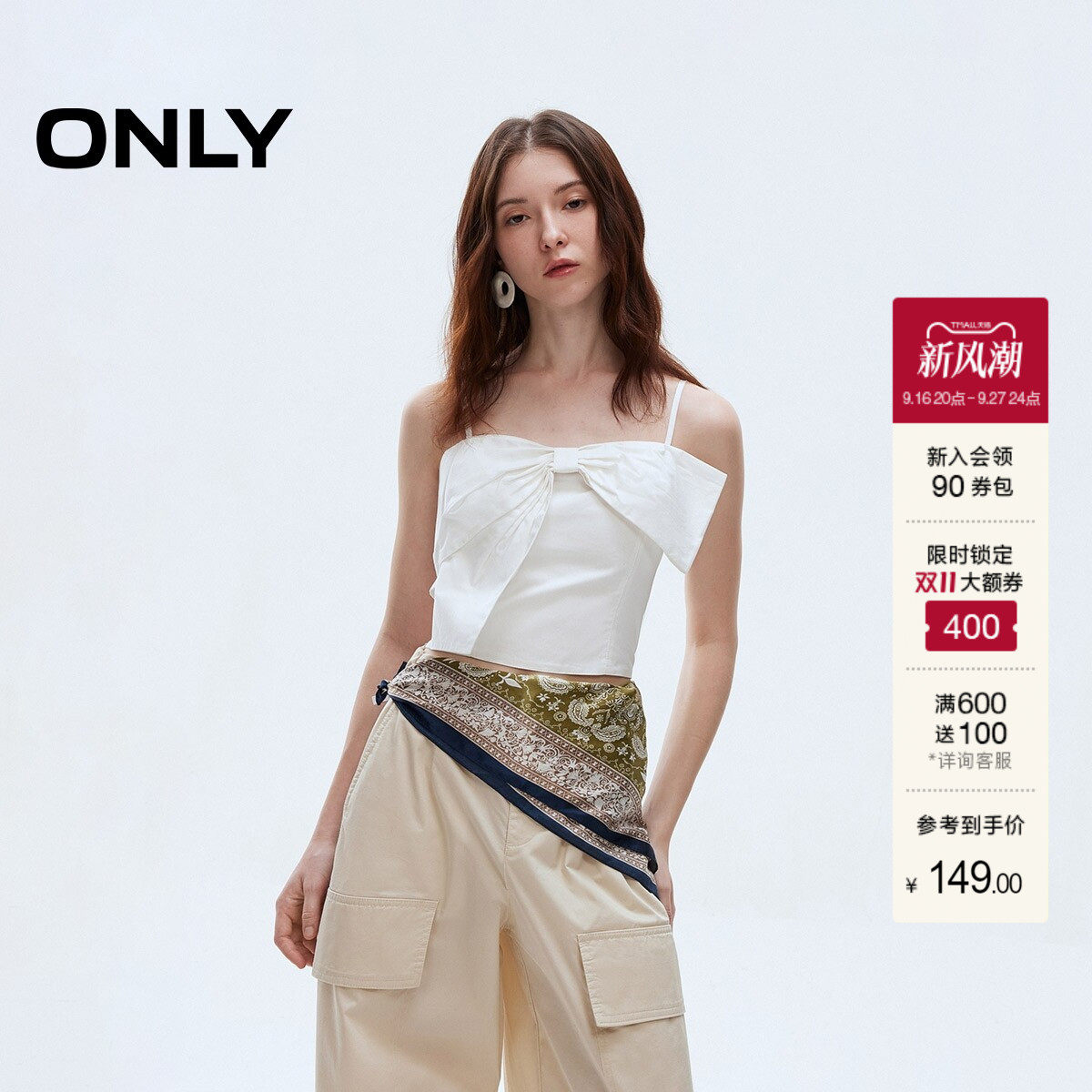 ONLY甜酷吊带立体蝴蝶结雪纺衫
