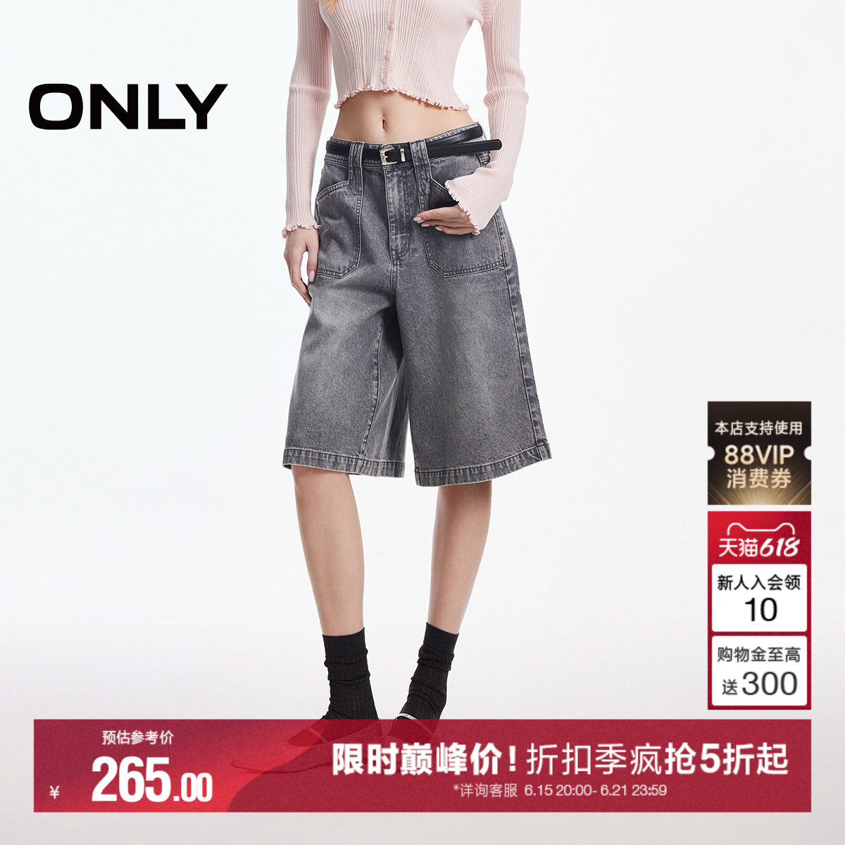 ONLY2026夏季新款高腰立体工装口袋宽松五分中裤短裤牛仔裤女