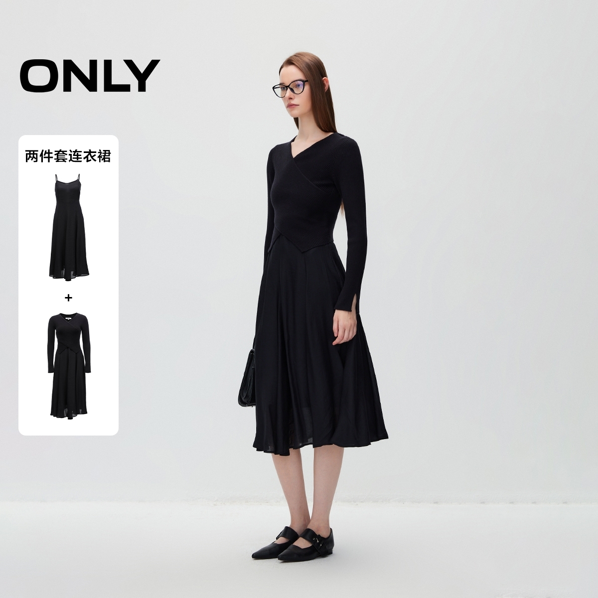 ONLY修身针织套装连衣裙