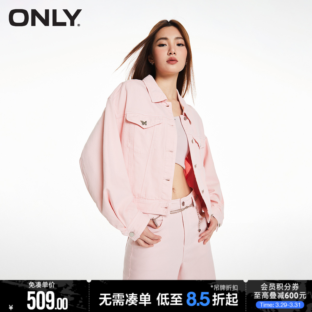 ONLY短款牛仔外套时尚