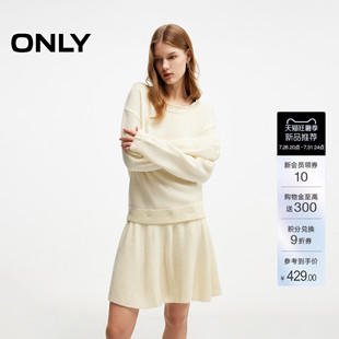 ONLY2026秋季新款含羊毛可拆实穿两件套短款裙子针织连衣裙女