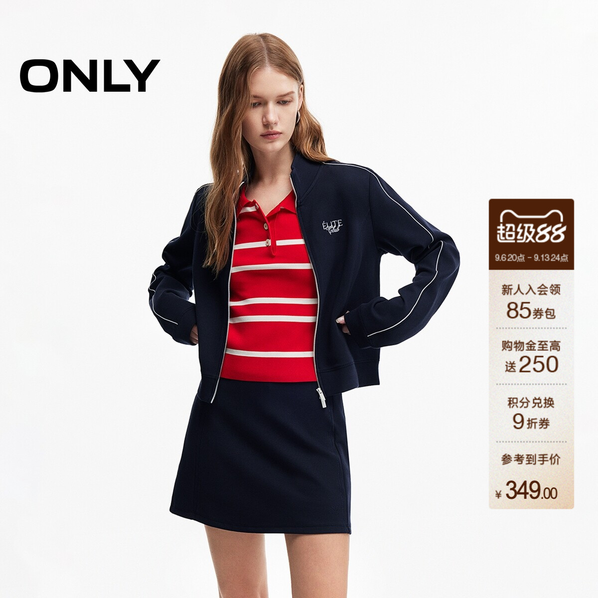 ONLY2026秋季新款美式运动风短款刺绣拉链修身休闲长袖卫衣女