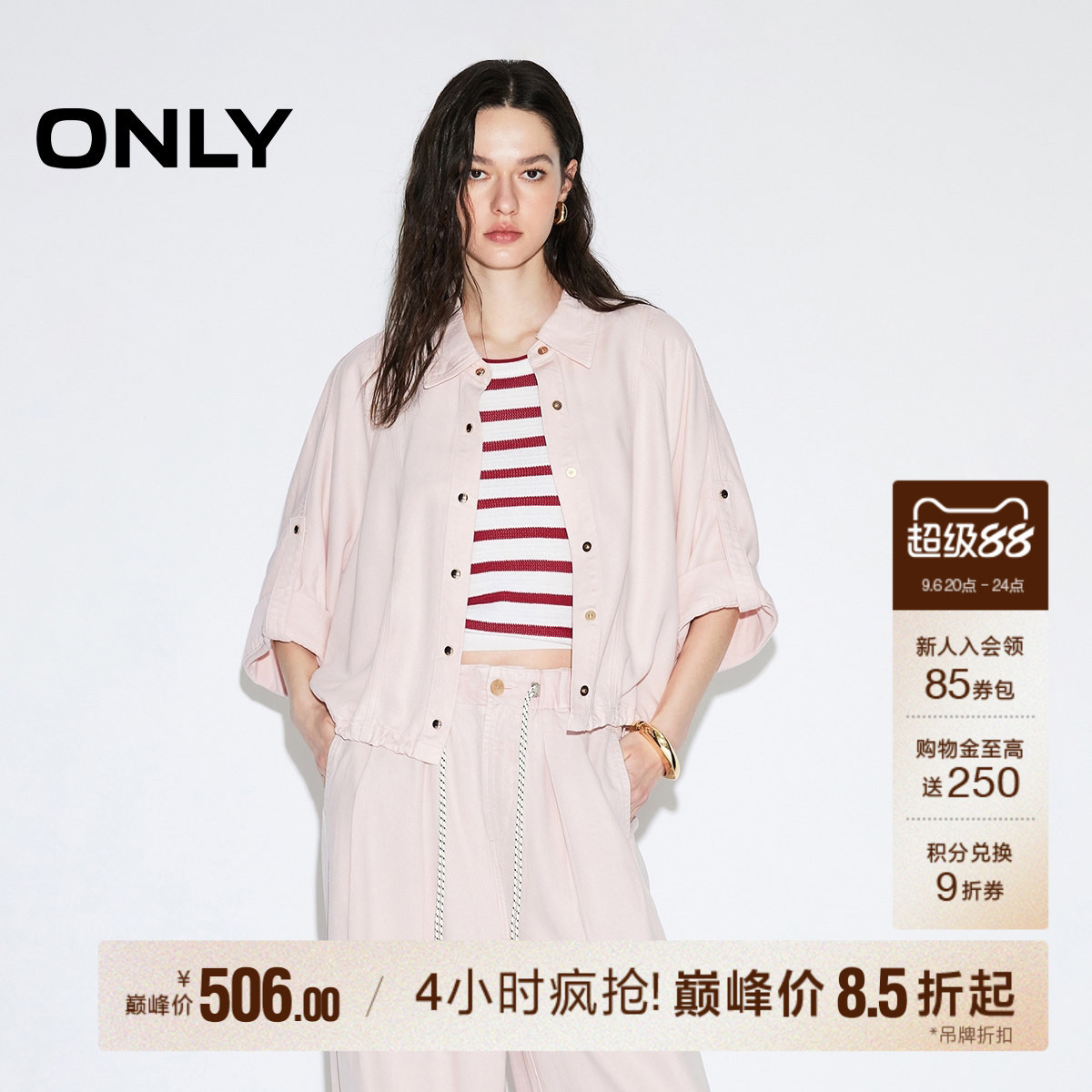 ONLY落肩翻领牛仔衬衫上衣图片