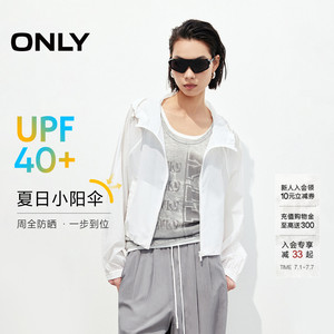 【UPF40+】ONLY夏季轻薄透气时尚遮阳宽松防晒抽绳连帽短外套女