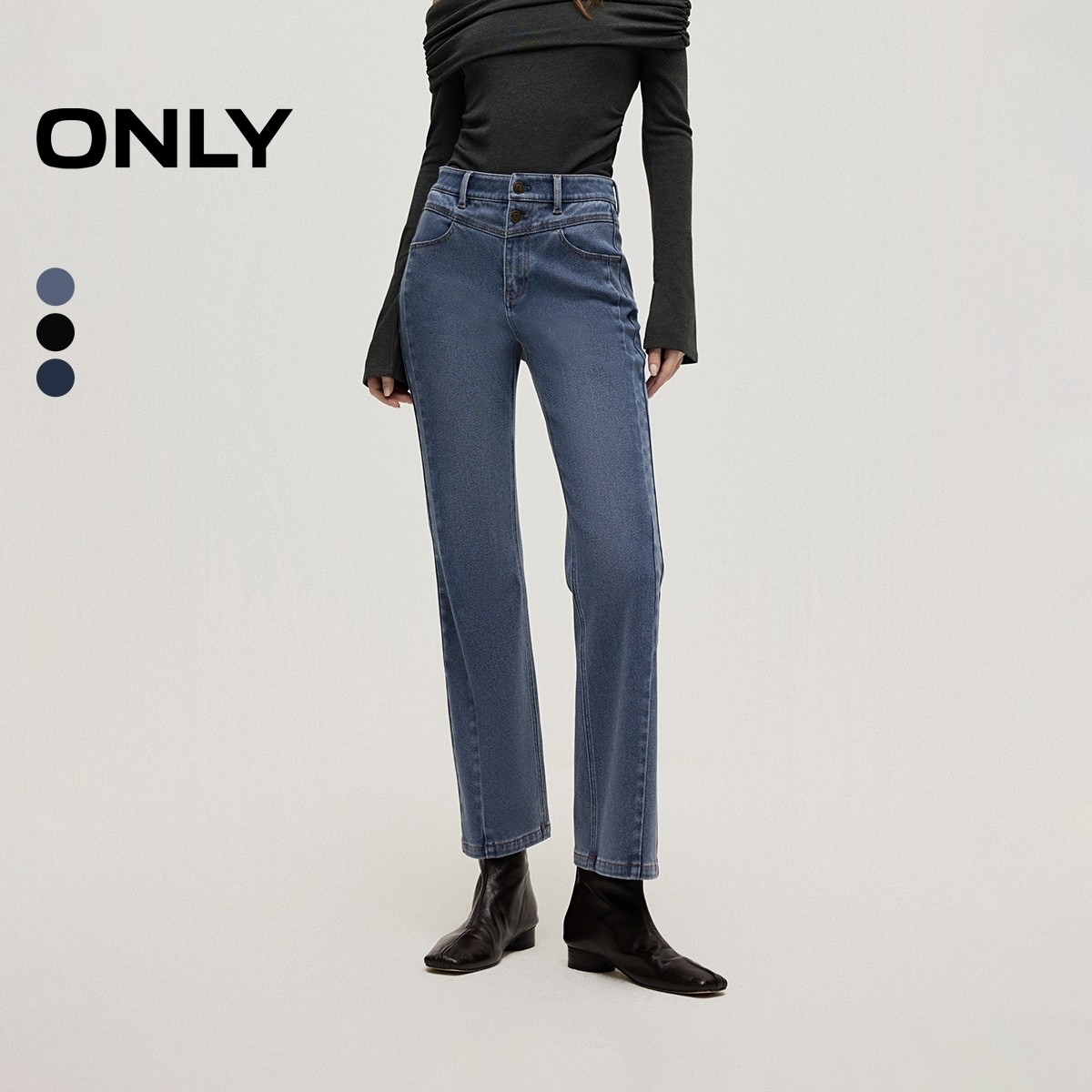 ONLY2026春季新款百搭显瘦V字高腰两粒扣九分裤喇叭裤牛仔裤