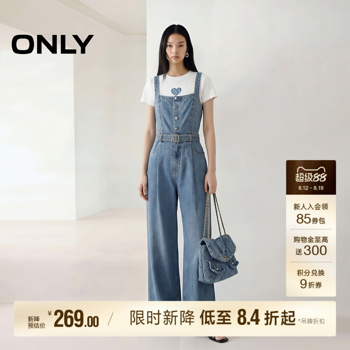 ONLY复古水洗背带连体直筒牛仔裤