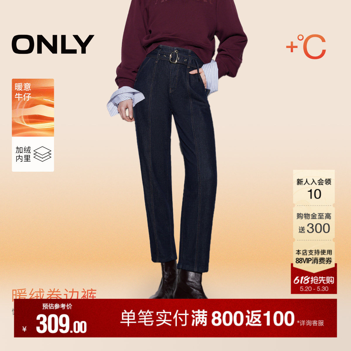【磨毛牛仔】ONLY夏季潮流活性染高腰锥形小个子九分牛仔裤女