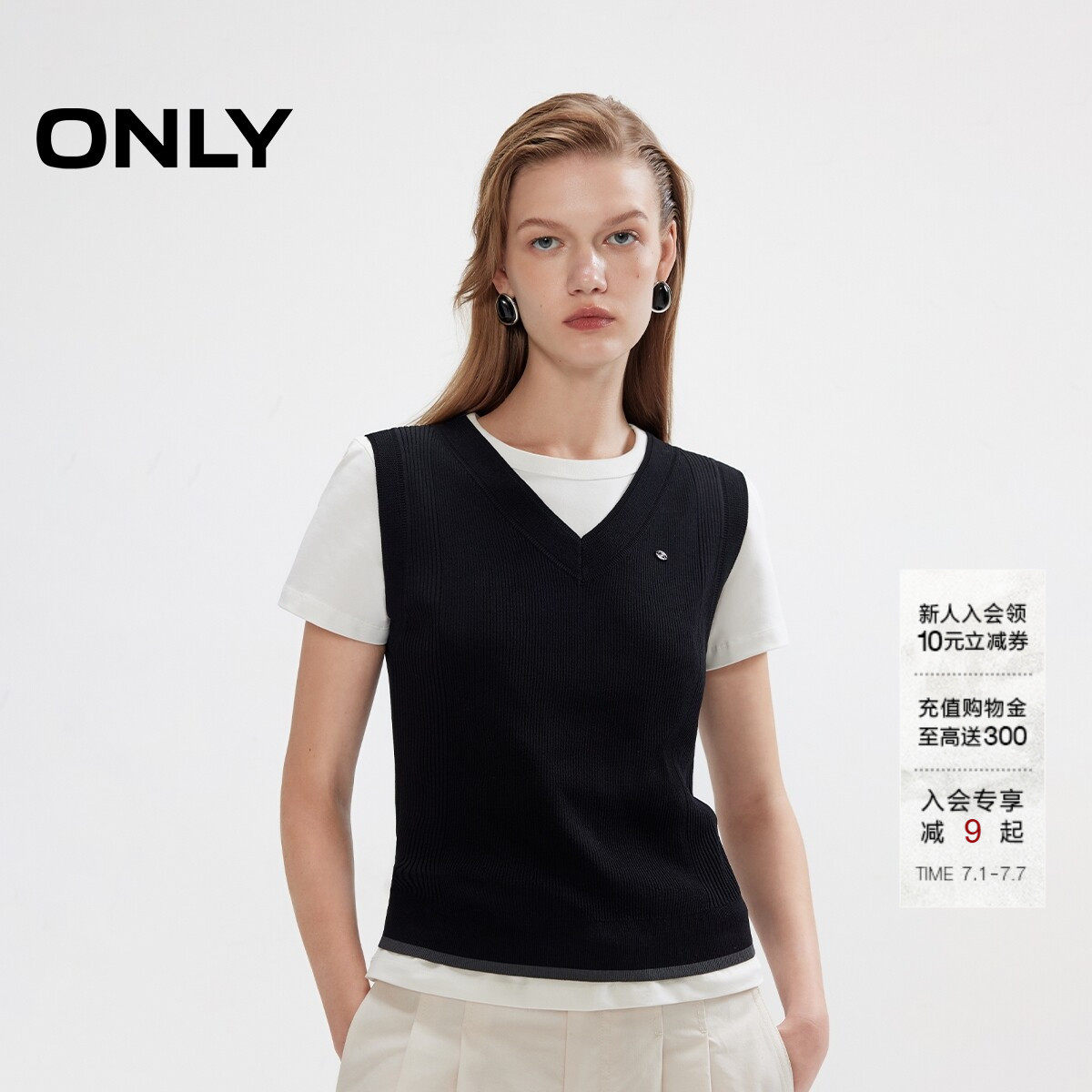 ONLY舒适亲肤无袖针织衫