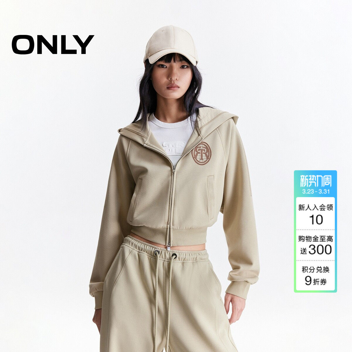 ONLY2026春季新款松弛宽松刺绣字母连帽插肩短款长袖卫衣上衣