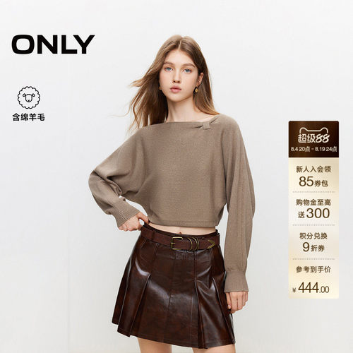 ONLY纯色短款针织衫