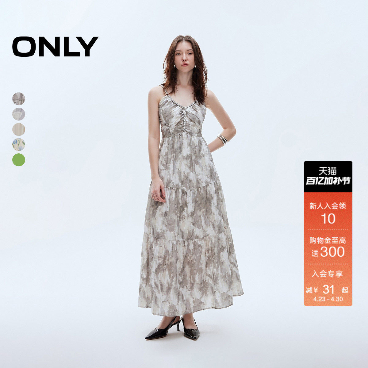 【油画裙】ONLY夏季气质印花波嬉度假风吊带裙子仙女连衣裙女