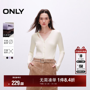 针织衫 ONLY2025冬季 显瘦长袖 简约百搭高级感单排扣V领修身 女 新款