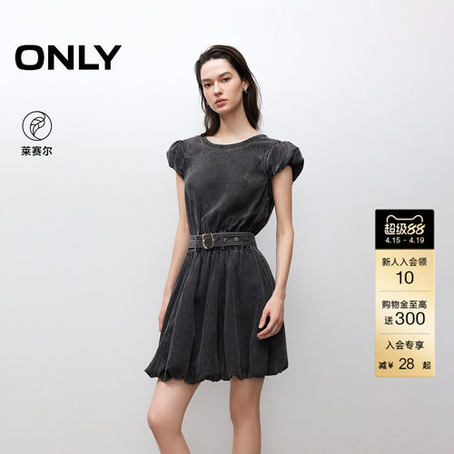 ONLY立体牛仔花苞裙连衣裙