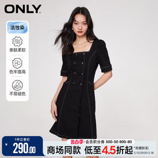 【热力裙】ONLY夏季法式方领高腰A字短款牛仔连衣裙女|123242060