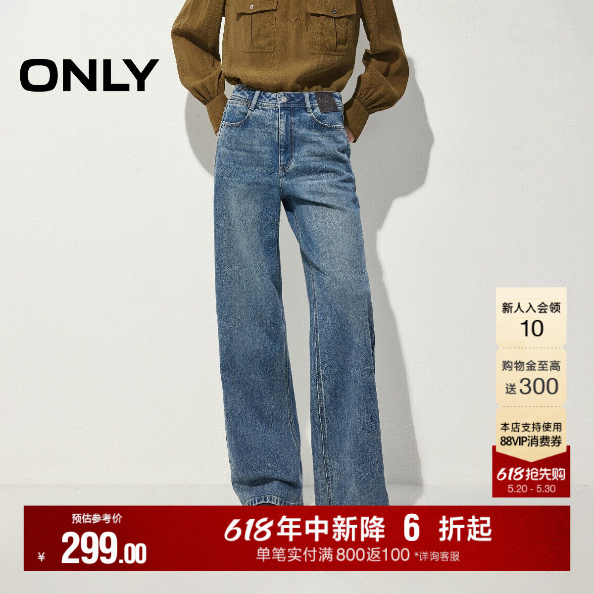 ONLY2026夏季新款松弛风皮牌装饰水洗高腰裤子直筒裤牛仔裤女