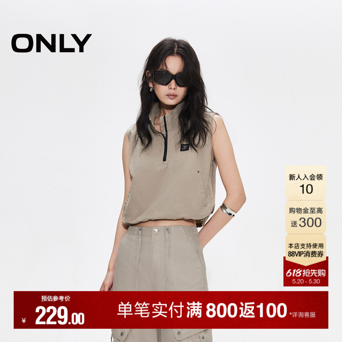 ONLY夏季复古美式纯色褶皱设计无袖酷感上衣帅气立领马甲女