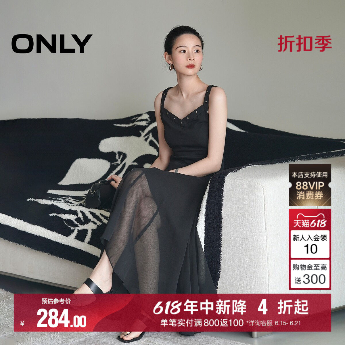 ONLY不规则荷叶边中长款连衣裙