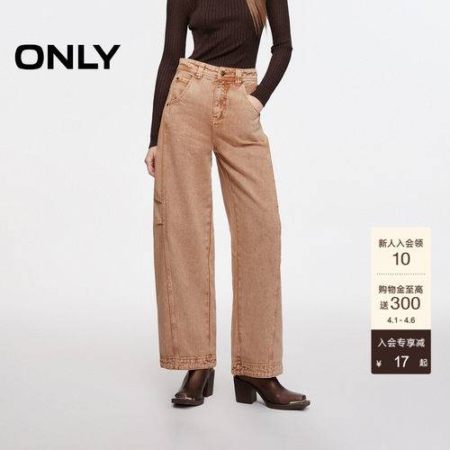 做旧高腰宽松阔腿裤牛仔裤ONLY