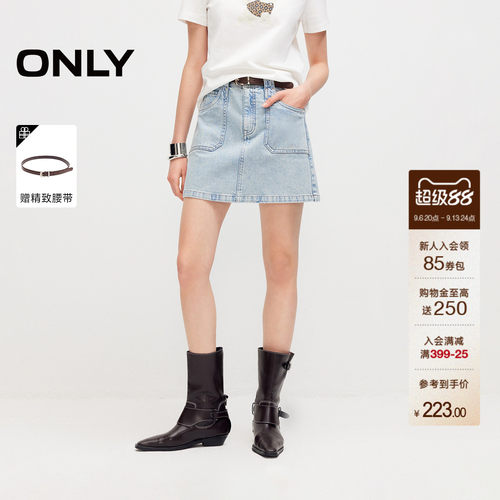 ONLYA字牛仔裙短裙半身裙