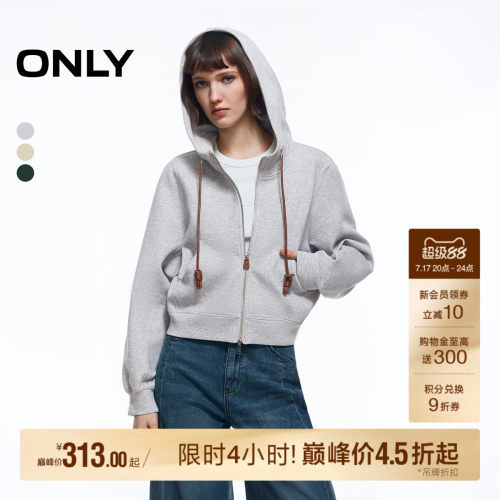 ONLY立体刺绣抽绳连帽卫衣