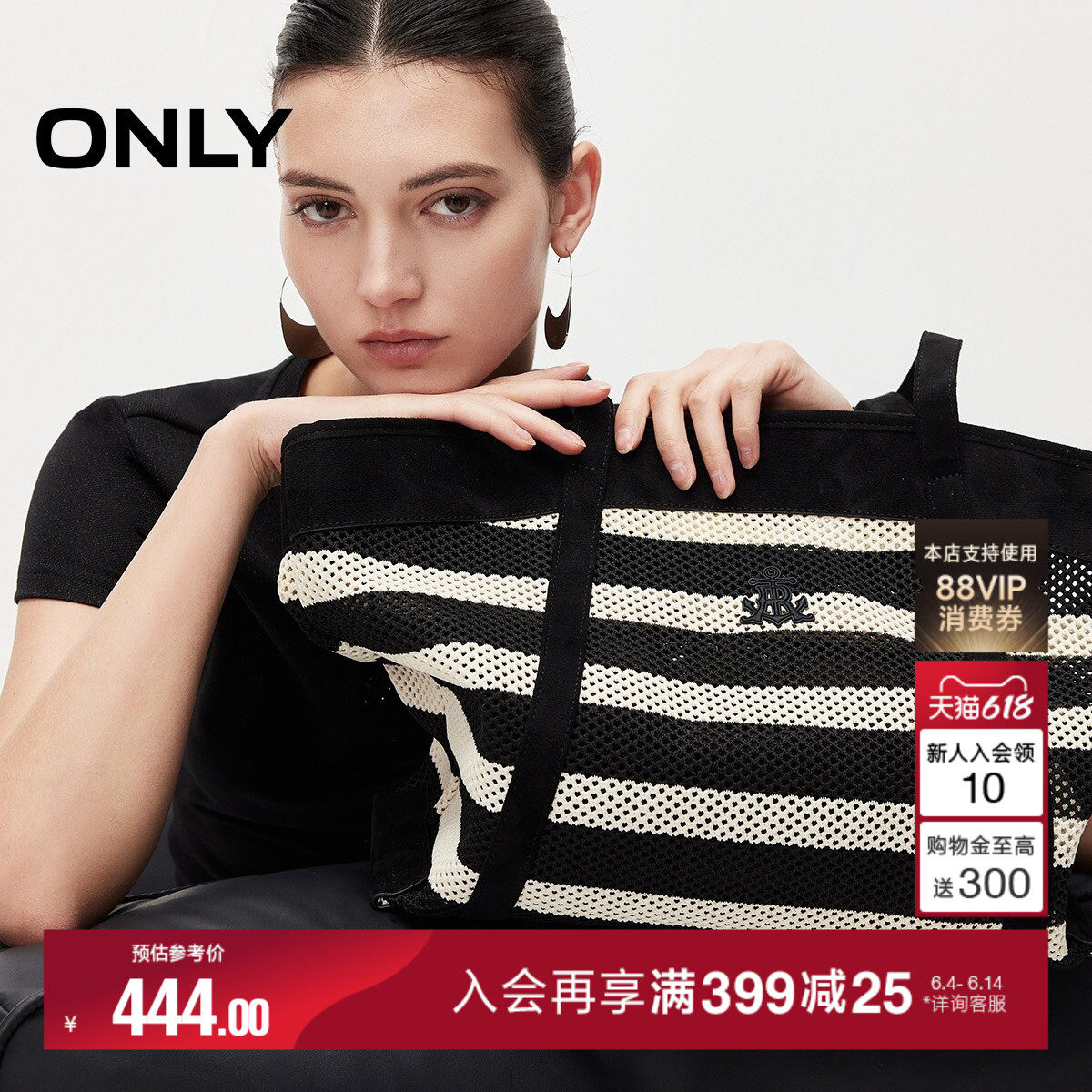 ONLY2026春季新款海航风条纹日常通勤大容量妈咪包托特包袋女