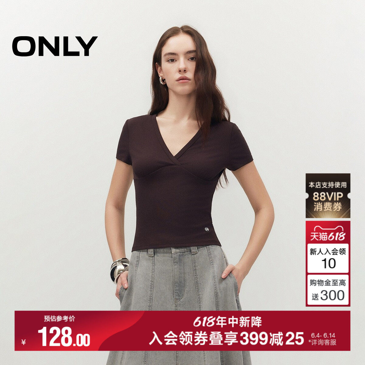 ONLY2026夏季新款修身V领立体解构剪裁亲肤柔软针织上衣T恤女