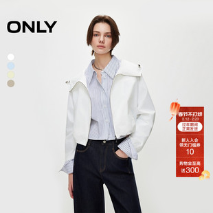 ONLY2026春季新款纯色连帽实用双口袋设计插肩宽松开衫风衣外套女