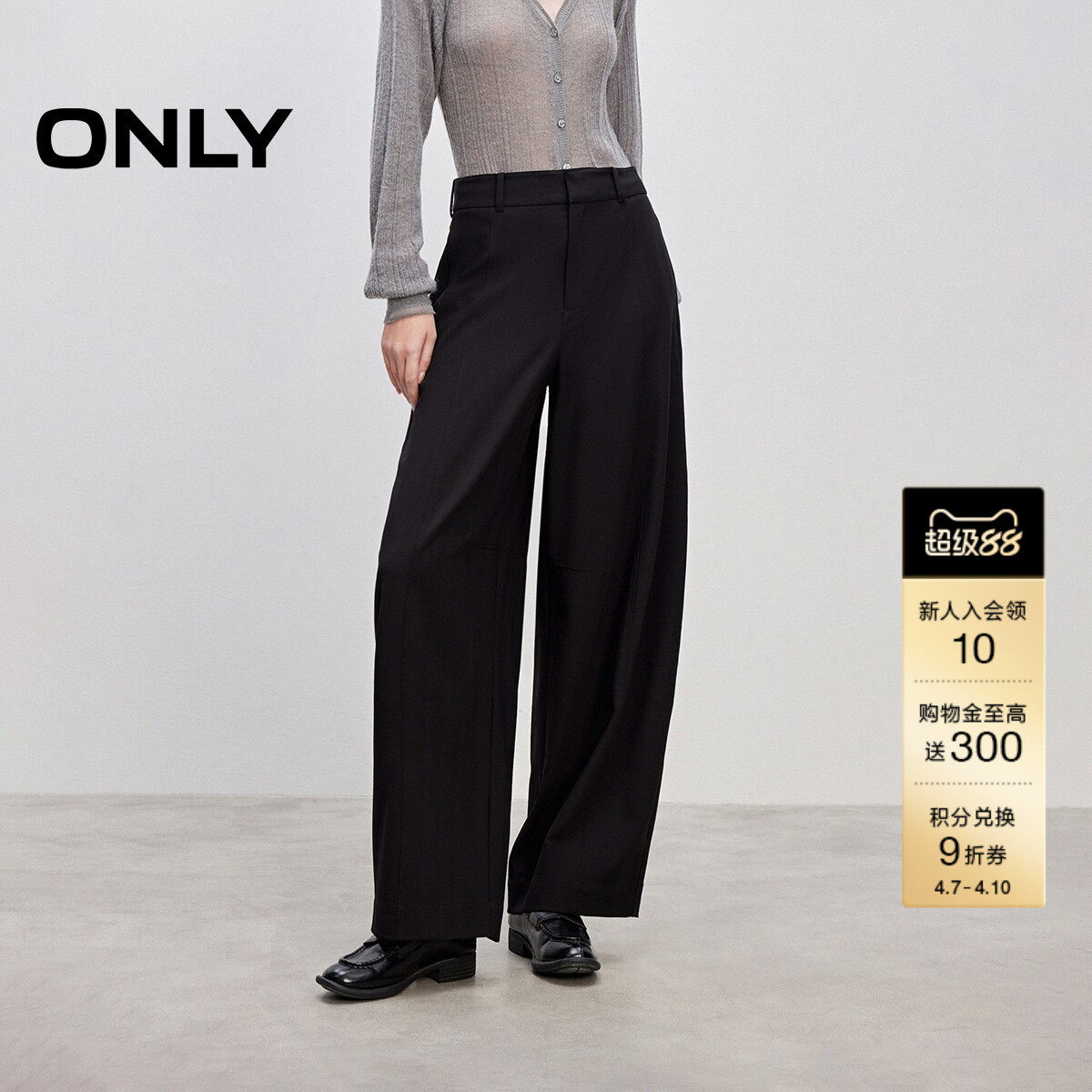 ONLY春季潮流通勤风垂顺设计弯刀香蕉气球裤长裤休闲西裤女