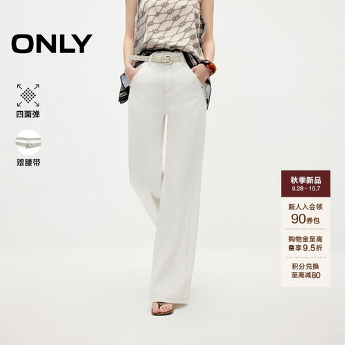 ONLY四面弹长裤高腰喇叭裤牛仔裤