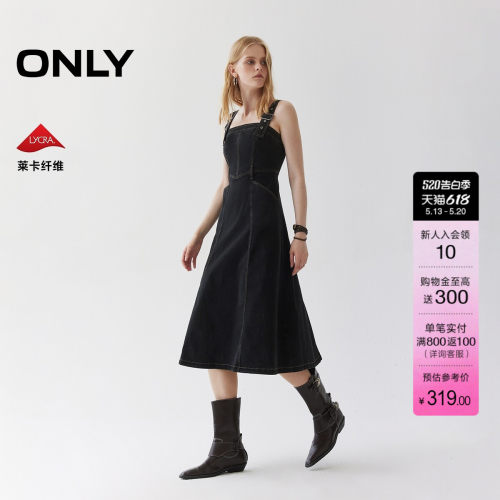 ONLY可调节宽肩带牛仔裙连衣裙