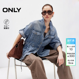 大口袋腰部抽绳设计宽松落肩牛仔外套女 天丝工装 ONLY2026春季 新款
