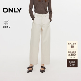 ONLY春季 锥形裤 牛仔裤 女 潮流高腰加绒舒适撞色明线九分裤