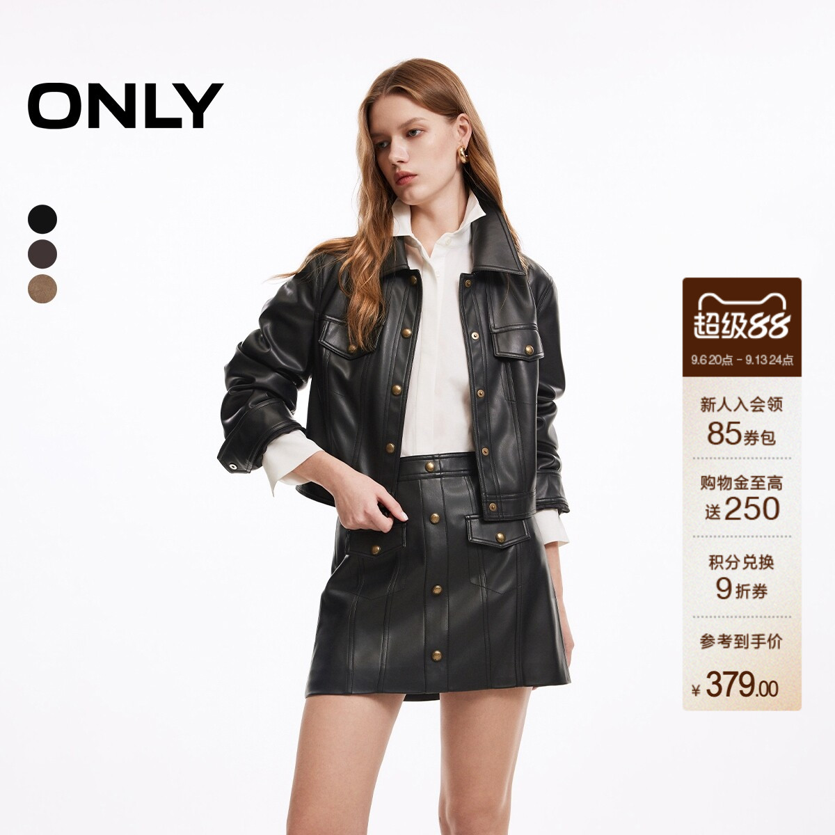 ONLY复古摩登短款正肩PU夹克外套图片