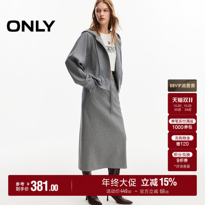 ONLY松紧抽绳腰头中长款半身裙女