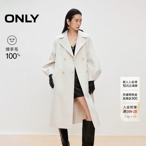 ONLY100%绵羊毛毛呢大衣